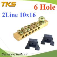 บัสบาร์คู่ บาร์รวมสาย กราวด์ นิวตรอน ขนาด 12x18มม. พร้อมขายึด 6 ช่อง รุ่น Busbar-2Line-12x18-6H