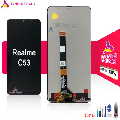 จอชุด สำหรับ Realme C53 หน้าจอ Realme C53 จอ ​LCD Realme C53