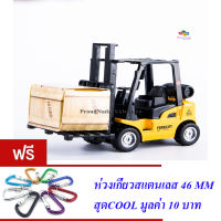 ND THAILAND ของเล่นเด็ก รถเหล็ก โมเดล รถโฟล์คลิฟ XIAOLA CAR ALLOY TOY NO.1210-34E