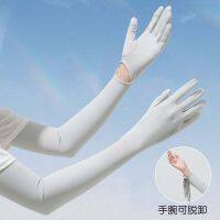 【Original import】 Sailing and surfing gloves for women thin ice silk sun protection rafting paddle board anti-skate silk sleeves diving sports and swimming special