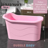 9️⃣.9️⃣bathtub bucket อ่างอาบน้ำ spa แช่น้ำ ขนาด 98cm