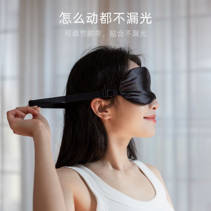 eye-mask-to-block-light-for-midday-sleep-simulated-silk-texture-for-men-and-girls-ice-compress-to-relieve-fatigue
