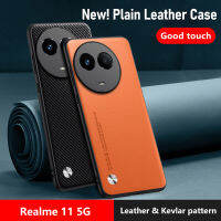 สำหรับ Realme 11 11X 4G 5G เคสแข็ง PC + หนัง PU ฝาครอบเคสโทรศัพท์