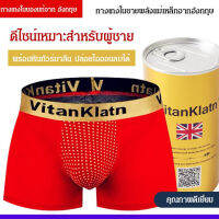 vivi lifestyle 【ขายดีเป็นเทน้ำเทท่า】กางเกงในชายพลังแม่เหล็ก