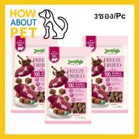 ขนมสุนัข Jerhigh Freeze Dried ฟรีสดาย รสตับวัว 40ก. (3 ถุง) Jerhigh Dog Treat Dog Snack Freeze Dried Liver Dog Treat 40g. (3 bags)