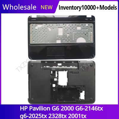 For HP Pavilion G6 2000 G6-2146tx g6-2025tx 2328tx 2001tx LCD back cover Front Bezel Hinges Palmrest Bottom Case A B C D Shell
