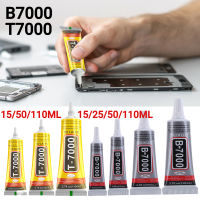 15/25/50/110ML B7000 กาวเหลวสำหรับเครื่องมือซ่อมโทรศัพท์ T7000 กาวกาวอเนกประสงค์ Super Glue พร้อม Applicator ที่แม่นยำ-Gamekj