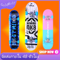 skateboards สเก็ตบอร์ด สเก็ตบอร์ดคนโต สเก็ตบอร์ดถูกๆ  สเก็ตบอร์ด80cm สเกตบอดผู้ใหญ่