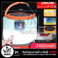 ไฟพกพา ไฟLED 100W หลอดไฟฉุกเฉิน หลอดไฟโซล่าเซลล์ หลอดไฟจากพลังงานแสงอาทิตย์ ตั้งแคมป์ ไฟแคมป์