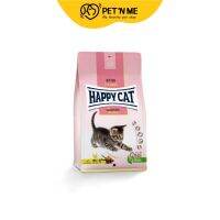 Happy Cat แฮปปี้แคท อาหารเม็ด สำหรับลูกแมว สูตรจีฟลูเกล