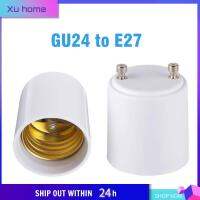 XU HOME GU24ไปยัง E27 ตัวแปลงที่วางหลอดไฟ สีขาวขาว หลอดสกรูเกลียว ฐานโคมไฟ LED ที่มีคุณภาพสูง การประหยัดแสง ตัวแปลงซ็อกเก็ต บ้านในบ้าน