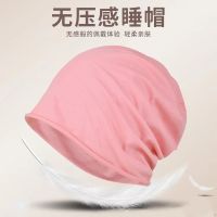 Night cap womens spring and autumn air conditioner anti-disorder hair sleeping cap summer special sleep hat for men