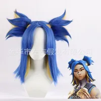 Valorant Neon Cos Wig Half-Tie Blue And Yellow Mixed Color Wig Heat Resistant Synthetic Hair Wigs + A Wig Cap 40Cm