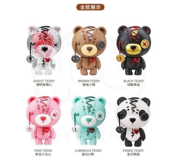 ตุ๊กตาหมี-เท็ดดี้แบร์-toy-raggedy-bear-แบบยกกล่อง-แบบสุ่ม-ของสะสม-ของเล่น-ของเล่นถูกๆ-ของเล่นเด็ก