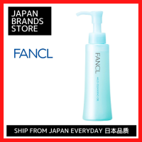 FANCL (ใหม่) Mild Cleansing Oil (120ML X 2ขวด) ปราศจากสารเติมแต่งที่สามารถใช้สำหรับขนตา (Makeup Remover/pore Care) การจัดส่งจากญี่ปุ่นญี่ปุ่นคุณภาพแบรนด์ญี่ปุ่น FANCL(新品)温和卸妆油(120ML X 2瓶) 无添加也可用于睫毛(卸妆/毛孔护理)