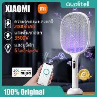 Qualitell  ไม้ตียุงไฟฟ้าสมาร์ทดิจิตอลจอแสดงผลโคมไฟฆ่ายุงแบบพกพา 2000mAh สำหรับในร่มและกลางแจ้ง