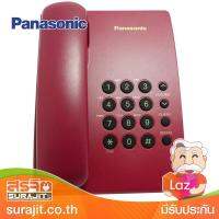 PANASONIC โทรศัพท์มีสายสีแดง รุ่น KX-TS500MX R