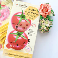 TOMATO COLLAGEN WHITE &amp; SMOOTH MASK สมูตโตะ โทเมโท คอลลาเจน ไวท์ แอนด์ สมูท มาร์ค