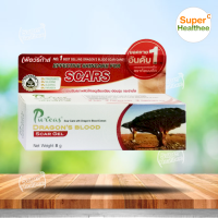 Puricas dragons blood scar gel 8 กรัม เพียวริก้าส์ สการ์ เจล