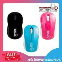 เม้า เมาส์ เมาส์มาตรฐาน SIGNO MO-250 Optical Mouse with USB 1000DPI สีฟ้า สีชมพู สีดำ รับประกัน 1 ปี