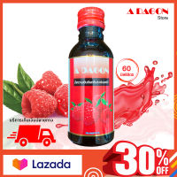 (ของแท้ 100%) สินค้ายอดนิยม น้ำหวานเข้มข้น เอดาก้อน ADAGON (กลิ่นราสเบอร์รี่) ขนาด 60 ml สำหรับ ผสมเครื่องดื่ม เช่น สมุนไพร น้ำอัดลม น้ำเปล่า