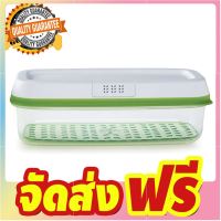 Rubbermaid กล่องเก็บผัก FreshWorks 1.9 L 7V84 จัดส่งฟรี มีเก้บปลายทาง