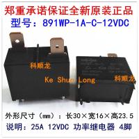 【⊕Good quality⊕】 KUAOEL 100% 891wp-1a-c 891wp-1a-c-12vdc 891wp-1a-c-dc12v 891wp-1a-c-dc24v 891wp-1a-c-24vdc 4pin 12vdc 24vdc รีเลย์ไฟฟ้า