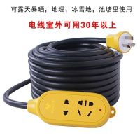 Bull 16A charging extension cable new energy electric vehicle charging extension cable outdoor high-power plug soc ket