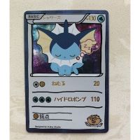 9Pcs/Set Pokemon Eevee Refractive Relief Flash Cards Good Night Series Classic Game Anime Collection Card Gifts Toys