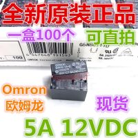 (ใหม่-ของแท้) ขาดๆกัน G5NB-1A-E 12VDC ใหม่ของแท้24VDC 5VDC โอห์มรีเลย์5A ชุดปกติเปิด