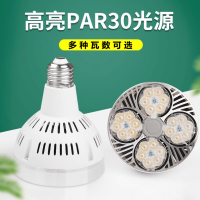 หลอดไฟสปอร์ตไลท์สำหรับ E2หลอดไฟฮาโลเจน QF COB25W40W สว่างเป็นพิเศษหลอดไฟขนาด7ชิ้น