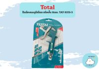 Total ปืนฉีดลมอลูมิเนียม ชนิดสั้น 16มม. TAT-3031-3 ปืนลม เครื่องมือช่าง อุปกรณ์ช่าง งานช่าง ถูกที่สุด