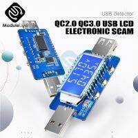 เครื่องตรวจจับ Usb เครื่องทดสอบมิเตอร์วัดแรงดันกระแสไฟฟ้าแสดงผลแบบดิจิตอล Lcd ที่ชาร์จความเร็วสูงโวลต์มิเตอร์ทริกเกอร์ Qc2.0 Qc3.0 4V ~ 28V