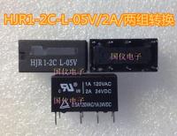 10ชิ้น/ล็อตรีเลย์ Hjr1-2c L-05v แทนที่ Ds2y-S-Dc5v G5v-2-5vdc Ry5w-K ใหม่