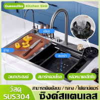 อ่างล้างจาน ซิงค์ล้างจาน อ่างล้างจานสแตนเลส อ่างล้างจานพร้อมที่วางมีด sink kitchen ซิ้งล้างจาน ซิงค์สแตนเลส อ่างล้างจานพร้อมที่วางมีด