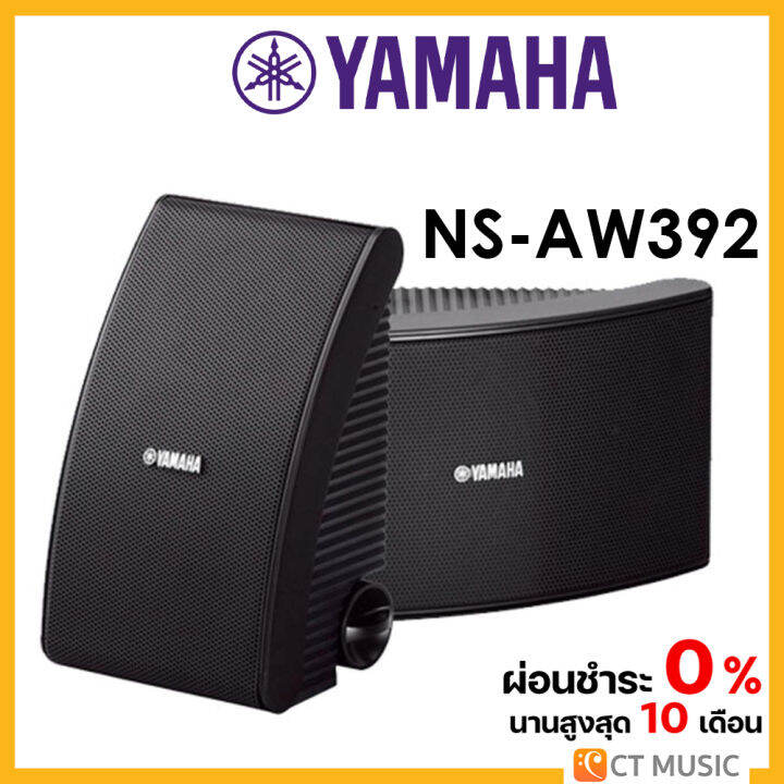Altoparlanti Yamaha NS-AW392 - Diffusori Interni/esterni, Neri