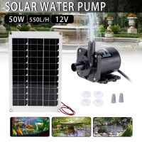 50W Solar Panel Brushless Solar Power Water Pump Set Ultra-quiet Submersible Water Sprinkler Pool Pond Garden Fountain Decor