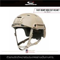 Ops Core - FAST BUMP HIGH CUT HELMET [ Size : L/XL , Color : Urban Tan ] หมวกทหาร หมวกนิรภัย หมวกกันน็อกยุทธวิธี