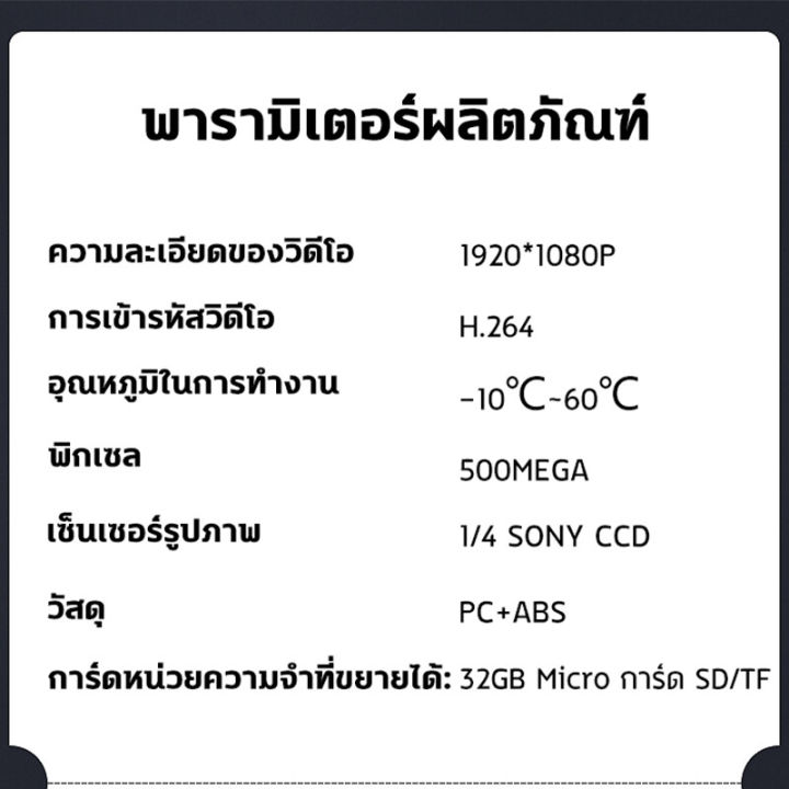 bmwa-กล้องหน้ารถ-กล้องรถยนต์-กล้องติดรถยนต์-กล้องติดรถ-1080p-ชัดเจนเป็นพิเศษ-มุมกว้าง-140-องศา-การบันทึกแบบวนซ้ำ-การตรวจสอบที่จอดรถตลอด-24-ชั่วโมง-กล้องบันทึกหน้ารถ-กล้องติดรถยน2022wifi-กล้องติดรถยนต์