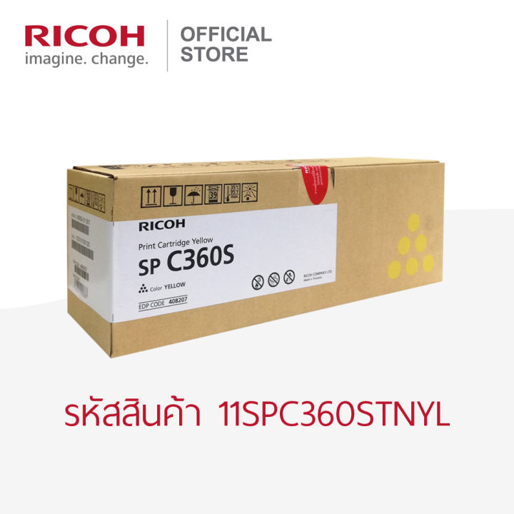 ricoh-ตลับหมึกสีเหลือง-yellow-สำหรับเครื่องพิมพ์รุ่น-sp-c360dnw-sp-c360sfnw