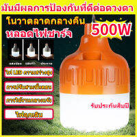 ?การอนุรักษ์พลังงาน?แผงลอยตลาดกลางคืน ไฟชาร์จ แขวนไฟ LED ตั้งแคมป์กันน้ํา หลอดไฟ หลอดไฟพกพา โคมไฟบ้านสวน ค่าไฟฟ้าต่ํา โคมไฟติดผนัง โคมแขวน HBD