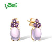 VISTOSO Pure 14K 585 Yellow Gold Stud ต่างหูผู้หญิงของแท้ Amethyst ละเอียดอ่อนคลาสสิกสีชมพู Solitaire แฟชั่นเครื่องประดับ Fine