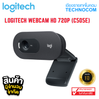 LOGITECH WEBCAM HD 720P (C505e)