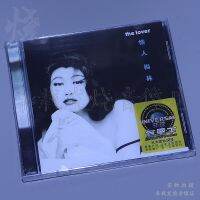 Tiankai บันทึก,อัลบั้มเพลง King Yang Lin 1992สีดำ CD คนรัก