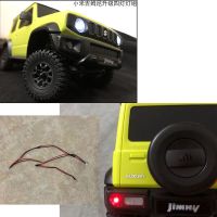 【2023】 lightlamp Jimny Suzuki 1/16 RC อะไหล่รถยนต์อัพเกรดดัดแปลงรถโคมไฟลูกปัดกลุ่ม4ชิ้น