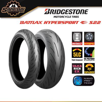 ฺBridgestone S22 ยาง สำหรับ R15 MT15 XSR MT03 R1 R6 / Ducati Monster / KTM / Triumph THRUXTON