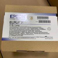 ยอดขาย ELPLP76เดิมโปรเจคเตอร์หลอดไฟสำหรับ G6050W G6050WNL G6150G6150NL