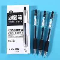 [COD] question pen high-value black head student examination carbon office water-based press neutral wholesale