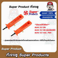 Super Product ที่เจาะรู มีขนาดให้เลือก ของแท้ 100%