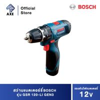 ( Promotion+++) คุ้มที่สุด BOSCH GSB120-LI GEN3 สว่านกระแทกแบตเตอรี่ 12 V แบต 2 ก้อน 2 Ah #06019G81K0 ราคาดี แบ ต เต อร รี่ แบ ต เต อร รี เเ บ ต เต อร รี่ แบ ต เต อร รี่ แห้ง